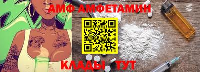 мефедрон Аргун