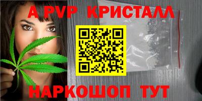 меф Апрелевка