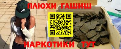 ешки Апшеронск