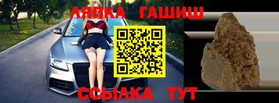 мефедрон Аргун
