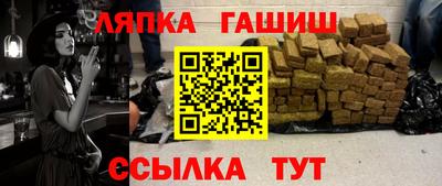 меф Апрелевка