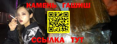 мефедрон Аргун