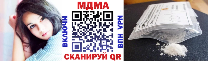 закладка  Верхняя Пышма  МДМА кристаллы 