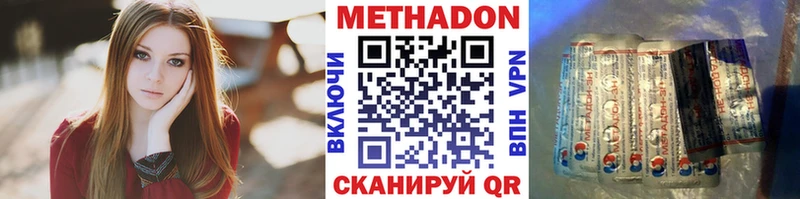 где продают   Верхняя Пышма  kraken зеркало  Метадон кристалл 