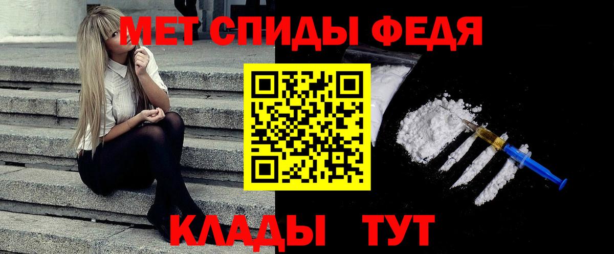 МЕТАМФЕТАМИН Декстрометамфетамин 99.9%  Вход с VPN  МЕТАМФЕТАМИН Декстрометамфетамин 99.9%  Верхняя Пышма 