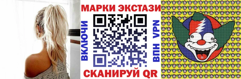 Наркотические марки 1,5мг  сайты даркнета как зайти  Верхняя Пышма  дарнет шоп 