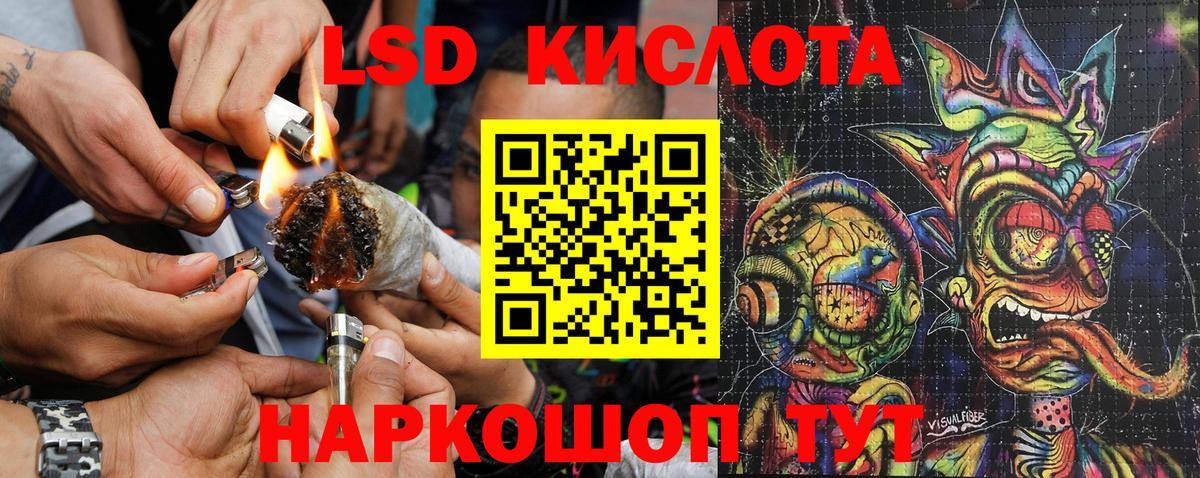 Наркотические марки 1500мкг  Вход с VPN  Наркотические марки 1500мкг  Марки NBOMe  Верхняя Пышма 