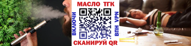 Дистиллят ТГК концентрат  Верхняя Пышма 
